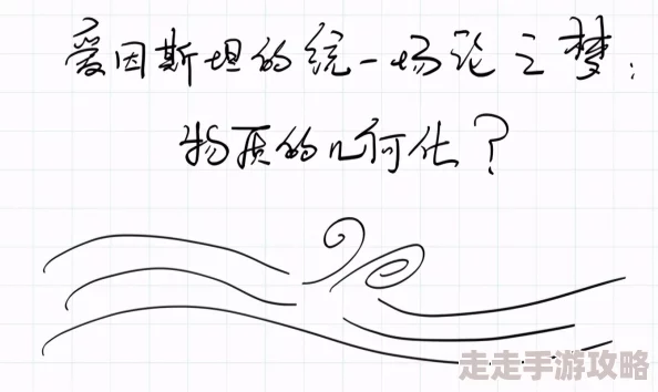 7x7x7x: 解析七维空间中的几何特性及其在现代物理学中的应用研究 7x7x7x: 解析七维空间中的几何特性及其在现代物理学中的应用研究