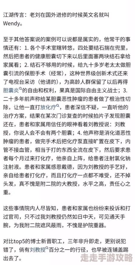 国产精品99久久久久久动医院:震惊全国的医疗丑闻曝光,患者权益遭严重侵犯! 国产精品99久久久久久动医院:震惊全国的医疗丑闻曝光,患者权益遭严重侵犯!