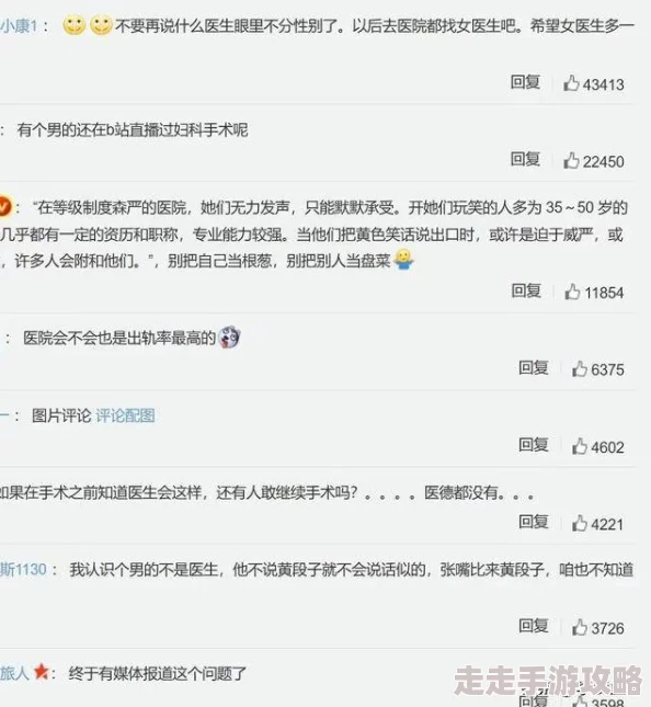 国产精品99久久久久久动医院:震惊全国的医疗丑闻曝光,患者权益遭严重侵犯! 国产精品99久久久久久动医院:震惊全国的医疗丑闻曝光,患者权益遭严重侵犯!