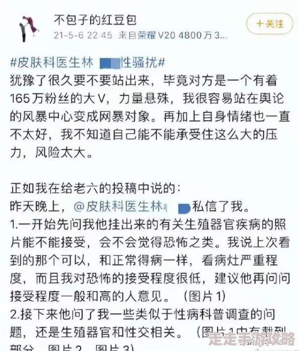 国产精品99久久久久久动医院:震惊全国的医疗丑闻曝光,患者权益遭严重侵犯! 国产精品99久久久久久动医院:震惊全国的医疗丑闻曝光,患者权益遭严重侵犯!