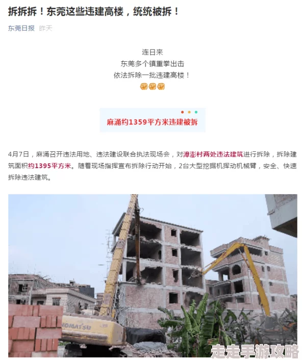 女厕偷拍嘘嘘视频大全在线观看:最新动态引发广泛关注,相关法律法规亟待完善以保护隐私权 女厕偷拍嘘嘘视频大全在线观看:最新动态引发广泛关注,相关法律法规亟待完善以保护隐私权