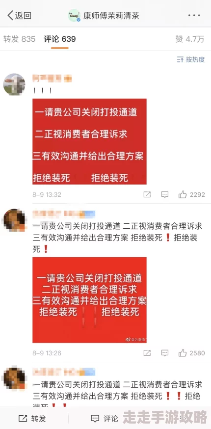 zzljzzlj：近期活动频繁，吸引了众多关注，相关信息不断更新，引发热议与讨论