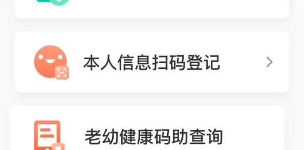 啪啪激情网最新进展：平台内容监管加强，用户体验持续优化，致力于打造健康的网络环境与社区氛围