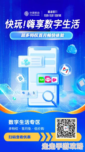 十8模应用下载火爆上线，超多功能等你来体验，快来加入这场数字盛宴！