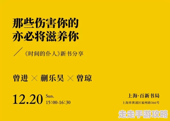 《黄色短篇小说集》最新进展：新作发布引发热议，读者期待更多作品的创作与分享