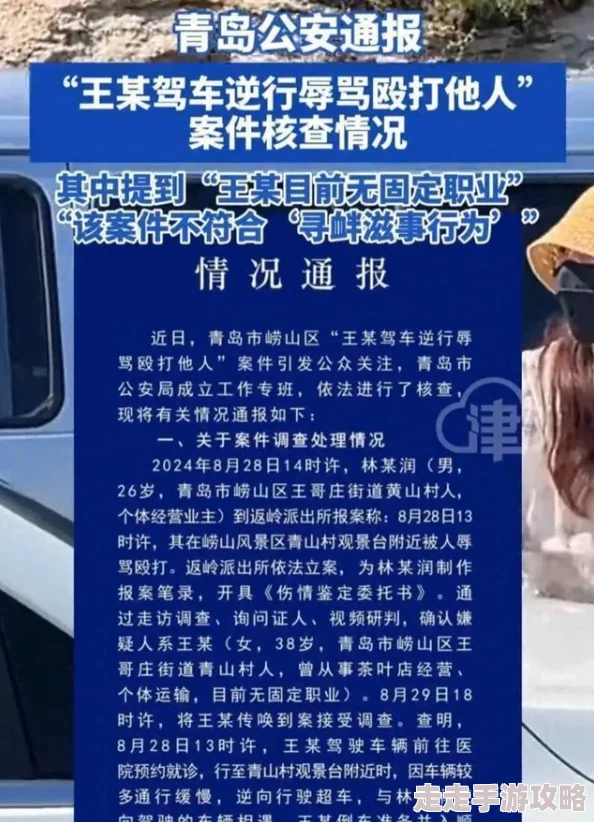 2024年度精选！超刺激撞车游戏下载分享，好玩合集大放送