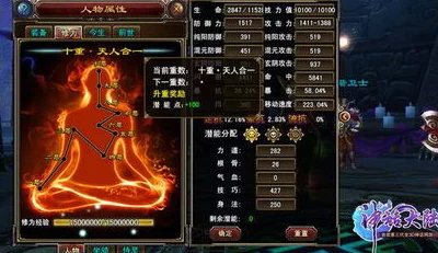 《黑神话：悟空》游戏中百足虫精魄的获取方法与攻略详解