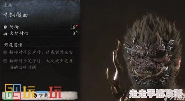 《黑神话：悟空》游戏中百足虫精魄的获取方法与攻略详解
