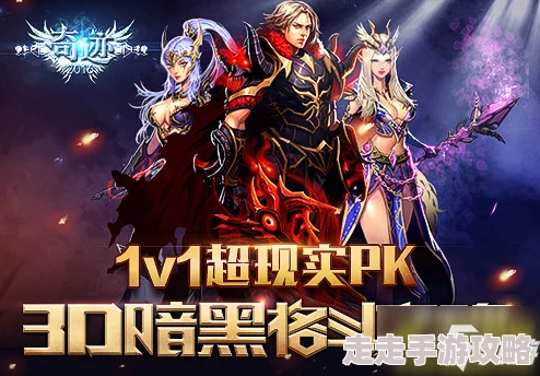 2024热门3D游戏下载指南：盘点年度必玩经典与新作3D游戏合集