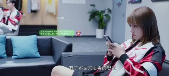 校园超h高h污肉1v1：最新动态揭示了角色间复杂的情感纠葛与冲突，吸引了众多读者的关注与讨论
