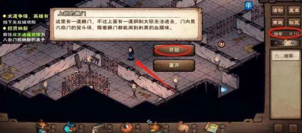 烟雨江湖笼斗场开启方法：详细步骤与攻略助你轻松解锁挑战