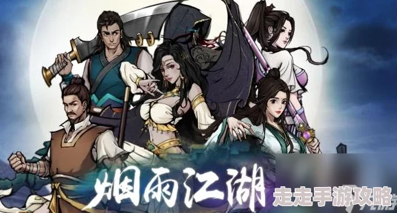 烟雨江湖笼斗场开启方法：详细步骤与攻略助你轻松解锁挑战