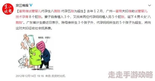 clide性农民工嫖妓＂事件引发社会热议，专家呼吁加强对农民工的心理健康支持与法律教育