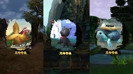 剑网3荆轲刺宠物奇遇全面介绍：解锁条件与玩法攻略详解