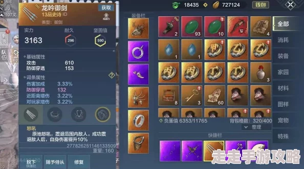 妄想山海游戏攻略：详解基建核心的高效放置方法与技巧指南