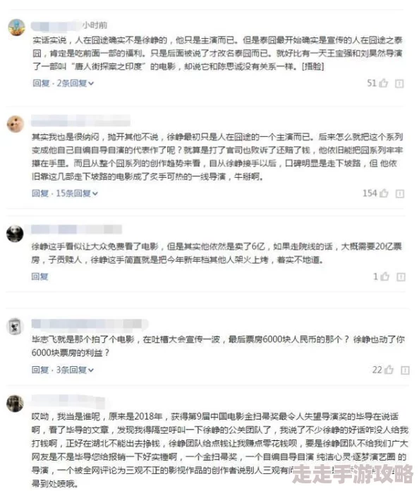 91cgfun黑料:惊爆内幕曝光,涉及多个知名艺人深陷丑闻,背后真相震惊全网! 91cgfun黑料:惊爆内幕曝光,涉及多个知名艺人深陷丑闻,背后真相震惊全网!