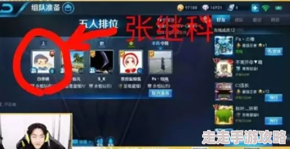 爱爱插插视频是指情侣之间亲密互动的影像记录