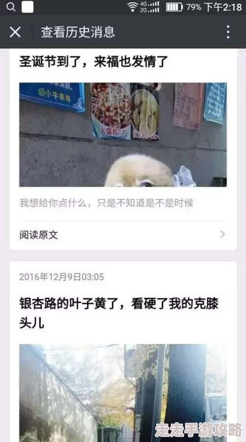 爱爱插插视频是指情侣之间亲密互动的影像记录