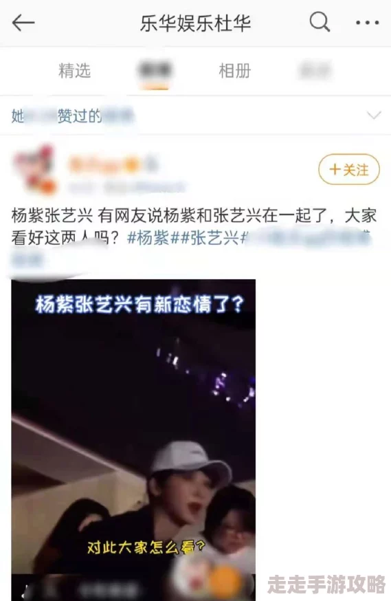 爱爱插插视频是指情侣之间亲密互动的影像记录