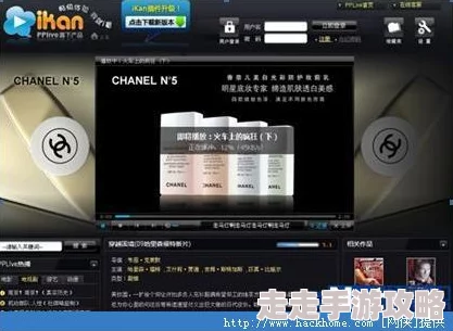 PP影院一级A片资源丰富,播放流畅,但广告较多 PP影院一级A片资源丰富,播放流畅,但广告较多