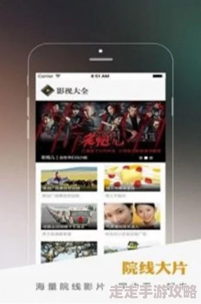 PP影院一级A片资源丰富,播放流畅,但广告较多 PP影院一级A片资源丰富,播放流畅,但广告较多