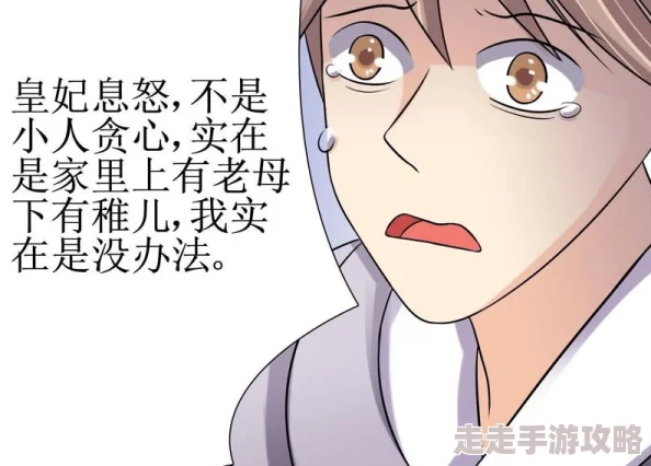 嫩草石我的野蛮厨娘 嫩草石我的野蛮厨娘