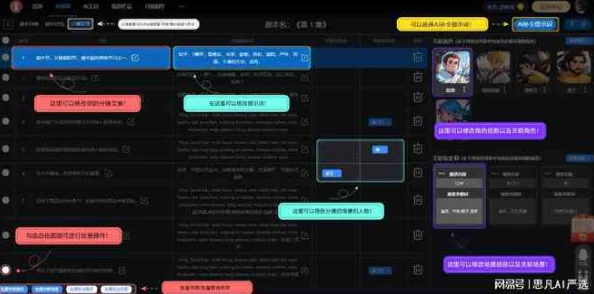 在线听荤肉爽文有声小说2025沉浸式AI互动剧情体验升级