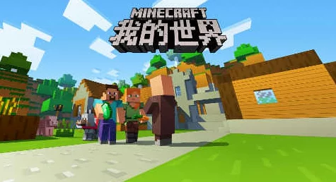 我的世界重磅爆料：1000钻石无限试用激活码限时免费领取！速来抢！