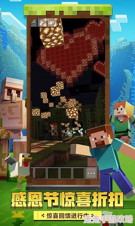 我的世界重磅爆料：1000钻石无限试用激活码限时免费领取！速来抢！