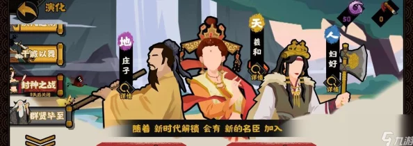 无悔华夏暴力阵容搭配全攻略：高效英雄组合与爆料技巧