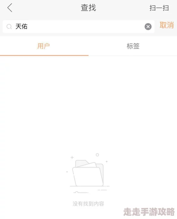 日本韩无专砖码高清涉嫌传播非法色情内容已被举报