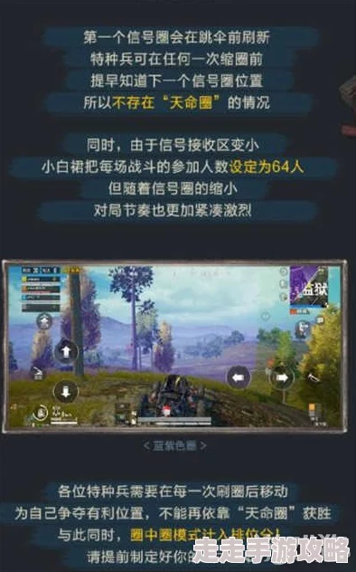 和平精英家园方案码最新爆料：大全汇总，打造个性营地必备！