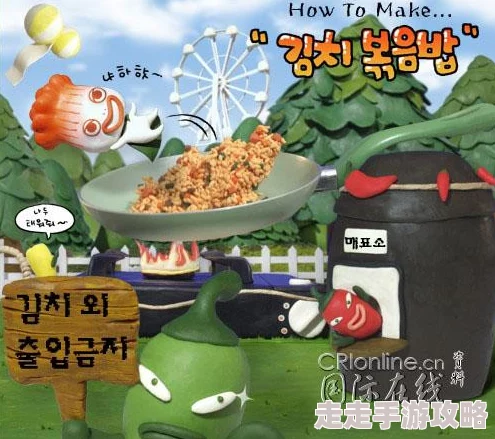 韩国を食べる丿拉大便2025美食探险家终极挑战赛火热报名中