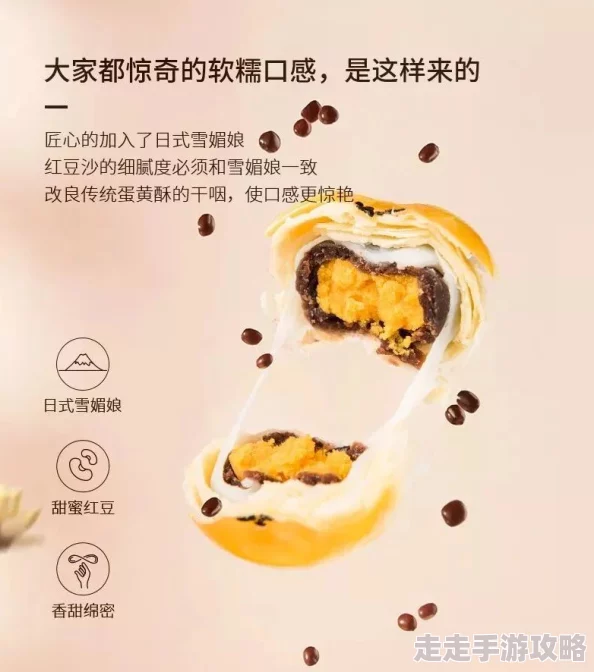 送你一只酥宝宝AI烘焙黑科技私人订制口味一键生成营养健康