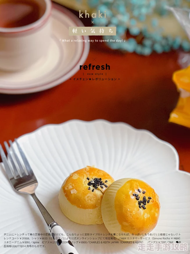 送你一只酥宝宝AI烘焙黑科技私人订制口味一键生成营养健康