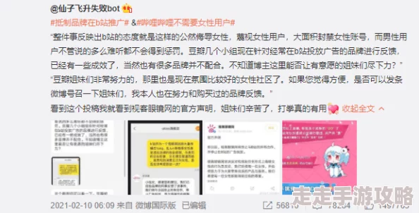 久久亚洲福利一区二区三区内容涉及色情低俗信息，传播途径隐蔽，存在法律风险