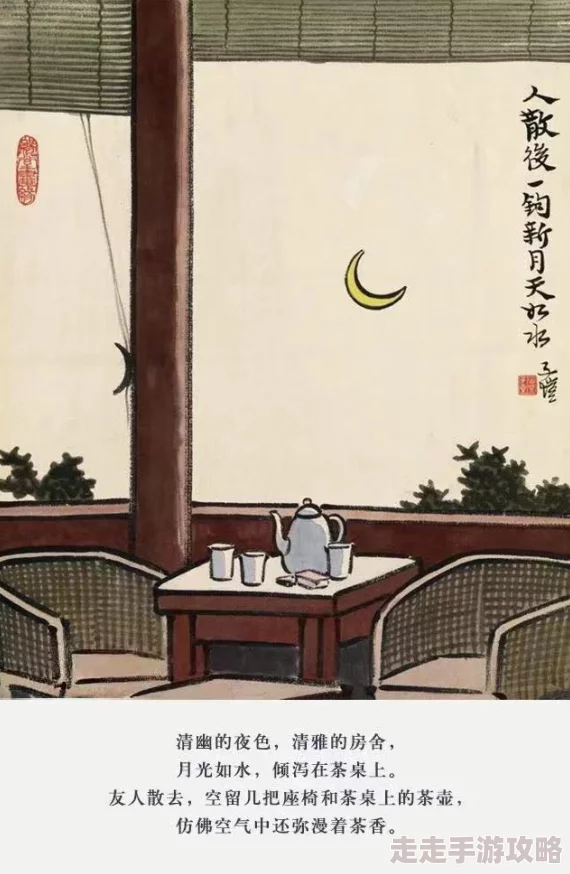 新月同行开荒阵容搭配推荐：揭秘高效千秋御四家队策略