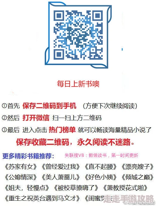 莫晓蝶陆晨旭小说全文免费阅读无弹窗笔趣阁2025版AI辅助阅读沉浸式体验全新升级