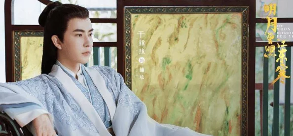 明月曾照江东寒小说免费阅读原著丁墨全文在线阅读无弹窗广告