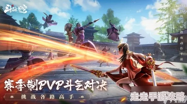 斗破苍穹巅峰对决：爆料最强阵容搭配方案全集大揭秘