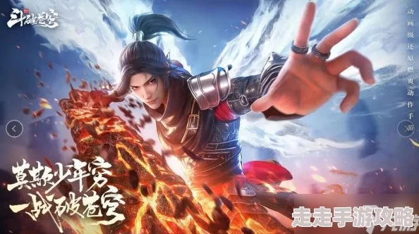 斗破苍穹巅峰对决：爆料最强阵容搭配方案全集大揭秘