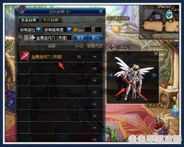 DNF角色掉血排行榜：揭秘哪些职业战斗中更易失血过多