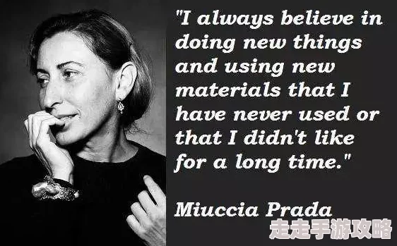 PRADA代言人魔咒神了接连塌房品牌形象受损严重