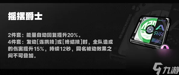 2024绝区零新角色莱特配队爆料：全面阵容搭配攻略解析