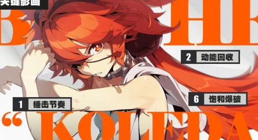 2024绝区零新角色莱特配队爆料：全面阵容搭配攻略解析