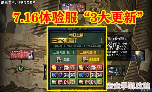 2024最新流星群侠传兑换码大爆料，独家限量版福利抢先领！