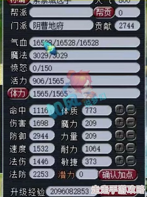 2024最新流星群侠传兑换码大爆料，独家限量版福利抢先领！