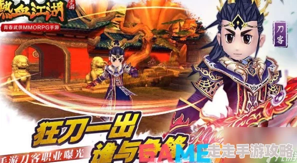 热血江湖爆料:刀客与卢风郎,谁才是高效练级之王? 热血江湖爆料:刀客与卢风郎,谁才是高效练级之王?