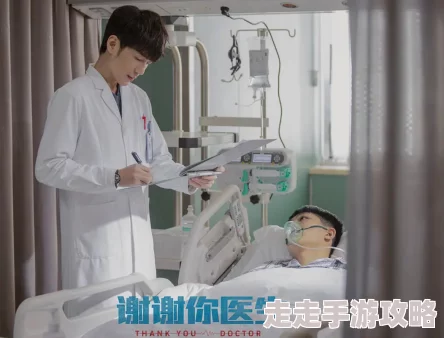 护士黄色片2025年医疗剧新突破展现真实医院生活