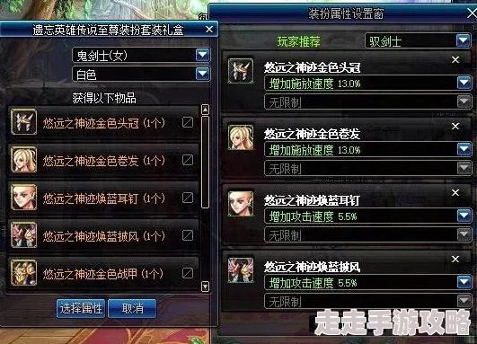 2025DNF角色选择指南：哪些新联动与加强职业值得一试？